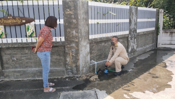 ไฟล์แนบ กปภ.สาขาสมุทรสาคร ลงพื้นที่ตรวจสอบสาเหตุปัญหาน้ำไหลอ่อน พร้อมทั้งเร่งวางแนวทางแก้ไข