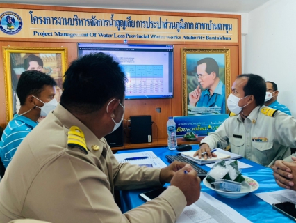 ไฟล์แนบ (สนทนายามเช้า) ครั้งที่ 2/2565
