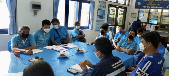 ไฟล์แนบ การประปาส่วนภูมิภาคสาขาตะกั่วป่า จัดกิจกรรม โครงการสนทนายามเช้า (Morning Talk) ครั้งที่ 2/2565