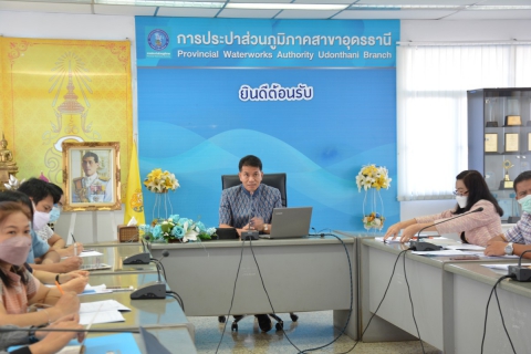 ไฟล์แนบ กปภ.สาขาอุดรธานีจัดประชุมมอนิ่งทอล์คเดือน พ.ย. 2564