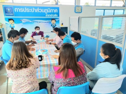 ไฟล์แนบ การประปาส่วนภูมิภาคสาขาอ่าวลึก ร่วมจัดกิจกรรมสนทนายามเช้า (Morning Talk) ครั้งที่ 2/2565 ประจำเดือน พฤศจิกายน 