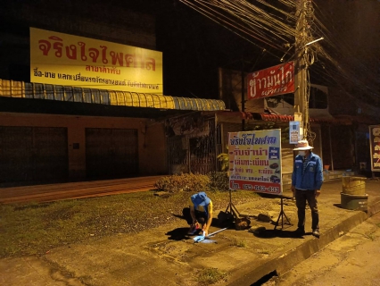 ไฟล์แนบ กปภ.สาขาคลองท่อม ลงพื้นที่&#8203;สำรวจหาท่อแตกรั่ว บริเวณพื้นที่ตำบลลำทับ อำเภอลำทับ จังหวัดกระบี่ 