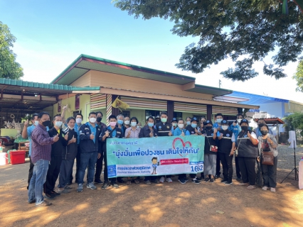 ไฟล์แนบ กปภ.สาขาอุดรธานี จัดกิจกรรมเติมใจให้กัน พื้นที่บ้านหนองตอ ต.เชียงยืน จ.อุดรธานี 