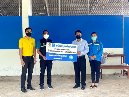 ไฟล์แนบ การประปาส่วนภูมิภาคสาขากระบี่ ส่งมอบโครงการติดตั้งมิเตอร์ประปาและจ่ายน้ำประปาฟรี สนับสนุนภารกิจการดำเนินงานดูแลประชาชนผู้ป่วยติดเชื้อไวรัสโคโรนา 2019 และบุคลากรทางการแพทย์ด่านหน้า