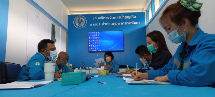 ไฟล์แนบ การประปาส่วนภูมิภาคสาขาไชยา จัดกิจกรรม โครงการสนทนายามเช้า (Morning Talk) ครั้งที่ 2/2565เพื่อเป็นการพบปะพูดคุย แลกเปลี่ยนความคิดเห็น สอบถามถึงปัญหาในการทำงาน ของแต่ละสายงาน เพื่อร่วมกันหาแนวทางแก้ไขปัญหา ให้งานสำเร็จไปตามเป้าหมายขององค์กร