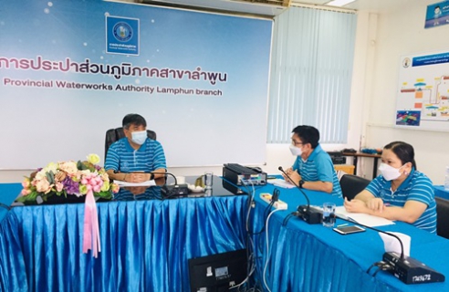 ไฟล์แนบ กปภ.สาขาลำพูน จัดกิจกรรมสนทนายามเช้า (Morning Talk) และประชุมสายงาน ครั้งที่ 2/2565 ประจำเดือน พฤศจิกายน 2564  วันพฤหัสบดีที่ 25 พฤศจิกายน พ.ศ. 2564 นายพรพจน์  ฑีฆายุ ผจก.กปภ.สาขาลำพูน พร้อมด้วยหัวหน้างานและพนักงานในสังกัด จัดกิจกรรมสนทนายามเช้า (Morning Talk) ประจำเดือนพฤศจิกายน 2564 ติดตามผลการดำเนินงานด้านต่างๆพร้อมร่วมกันแลกเปลี่ยนความคิดเห็นและข้อเสนอแนะเกี่ยวกับการดำเนินงานทั้งภายในและภายนอกองค์กร หารือปัญหาอุปสรรคในการทำงาน