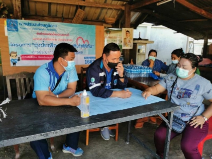 ไฟล์แนบ กปภ.สาขาบุรีรัมย์ จัดกิจกรรม โครงการเติมใจให้กัน ครั้งที่ 2ประจำปีงบประมาณ 2565