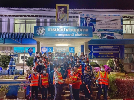 ไฟล์แนบ กปภ.สาขาอุดรธานี จัดกิจกรรมเดินสำรวจหาท่อแตก-รั่ว  ลดน้ำสูญเสียในระบบจำหน่าย 