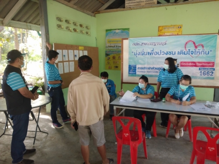 ไฟล์แนบ กปภ.สาขากาญจนบุรี ลงพื้นที่บริการเชิงรุกในการรับคำร้องขอติดตั้งประปารายใหม่ 