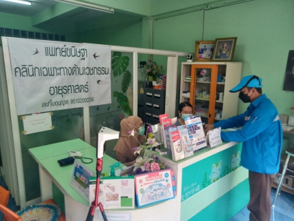 ไฟล์แนบ กปภ.สาขาเบตง จัดกิจกรรมเติมใจให้กันปี 2565 ครั้งที่ 1