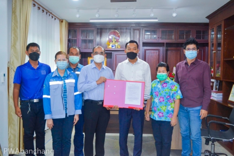 ไฟล์แนบ กปภ.บ้านฉาง ลงนามรับโอนประปา จาก เทศบาลตำบลมะขามคู่