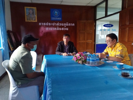 ไฟล์แนบ การประปาส่วนภูมิภาคสาขาหลังสวน ให้การต้อนรับนายสุรชัย เชื้อแพ่ง รองผู้ว่าการ (ปฏิบัติการ 5) นายประทีป กุศลวัฒนะ ผู้อำนวยการการประปาส่วนภูมิภาค เขต 4 และนายอภิชาติ ถ้ำจันทร์ ผู้อำนวยการกองแผนและวิชาการ ในการลงพื้นที่ติดตามสถานการณ์อุทกภัย ในพื้นที่อำเภอหลังสวน