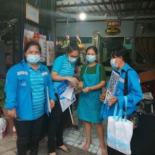 ไฟล์แนบ กปภ.สาขากาญจนบุรี ออกหน่วยเชิงรุกให้บริการแนะนำการใช้งาน PWA Line Official ถึงบ้านลูกค้า