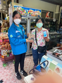 ไฟล์แนบ กปภ.สาขากาญจนบุรี ออกหน่วยเชิงรุกให้บริการแนะนำการใช้งาน PWA Line Official ถึงบ้านลูกค้า