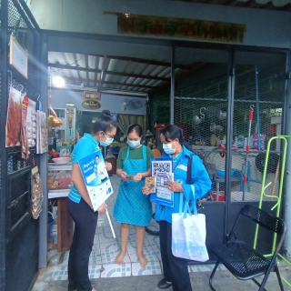 ไฟล์แนบ กปภ.สาขากาญจนบุรี ออกหน่วยเชิงรุกให้บริการแนะนำการใช้งาน PWA Line Official ถึงบ้านลูกค้า