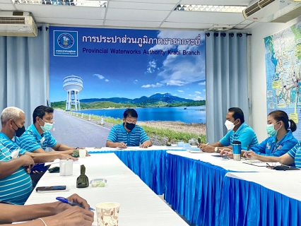 ไฟล์แนบ การประปาส่วนภูมิภาคสาขากระบี่ จัดกิจกรรมสนทนายามเช้า (MORNING TALK) ครั้งที่ 2 ประจำปี 2565 พร้อมประชุมติดตามแผนการดำเนินงานศูนย์ราชการสะดวก (Government Easy Contact Center : GECC ) ประจำปี 2564 