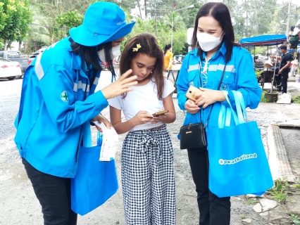 ไฟล์แนบ การประปาส่วนภูมิภาคสาขากระบี่ ลงพื้นที่ดำเนินโครงการเติมใจให้กัน (HOME CARE) ครั้งที่ 1/2565 พื้นที่ตำบลอ่าวนาง อำเภอเมืองกระบี่ จังหวัดกระบี่ เร่งประชาสัมพันธ์เชิกรุก PWA E-Service มุ่งยกระดับการให้บริการสู่องค์กร Digital
