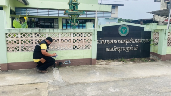 ไฟล์แนบ การประปาส่วนภูมิภาคสาขาไชยา ดำเนินการสุ่มอ่านมาตรวัดน้ำ ผ่านระบบแผนที่และการสุ่มอ่านมาตร (Map and meter random check) ประจำเดือน พฤศจิกายน 2564