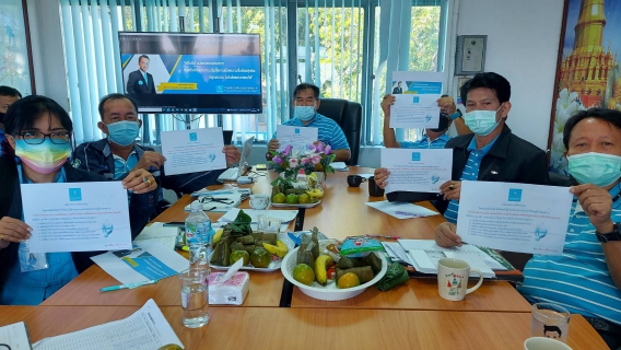 ไฟล์แนบ  ประชุม Morning Talk 2/65