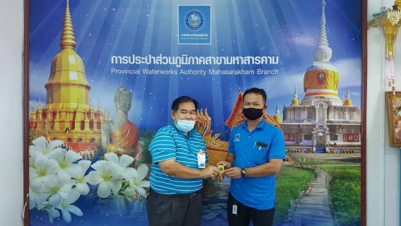 ไฟล์แนบ  ประชุม Morning Talk 2/65