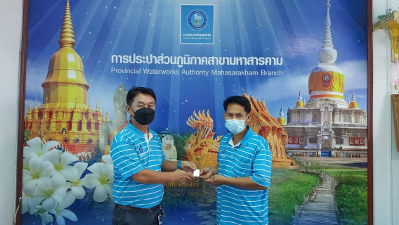 ไฟล์แนบ  ประชุม Morning Talk 2/65