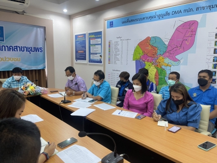 ไฟล์แนบ การประปาส่วนภูมิภาคสาขาชุมพร ร่วมกิจกรรมสนทนายามเช้า ครั้งที่ 2/2565