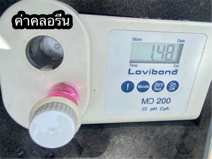 ไฟล์แนบ การประปาส่วนภูมิภาคสาขากระบี่ เข้าดำเนินการตรวจสอบคุณภาพน้ำประปา ณ โรงพยาบาลสนามแห่งที่ 3 โรงพยาบาลพลบดี (ม.การกีฬาแห่งชาติ วิทยาเขตกระบี่) ตำบลกระบี่ใหญ่ อำเภอเมืองกระบี่ จังหวัดกระบี่ 