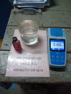 ไฟล์แนบ การประปาส่วนภูมิภาคสาขาไชยา ได้ตรวจสอบคุณภาพน้ำประปาเป็นประจำทุกวัน เพื่อควบคุมคุณภาพน้ำประปาให้เป็นไปตามเกณฑ์มาตรฐานของ กปภ.