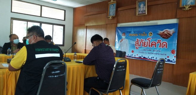 ไฟล์แนบ การประปาส่วนภูมิภาคสาขาจันดี เข้าร่วมประชุมประจำเดือนของหน่วยงานราชการในพื้นที่อำเภอฉวาง ประจำเดือน ธันวาคม 2564
