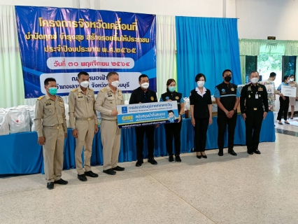 ไฟล์แนบ กปภ.สาขากาญจนบุรี เข้าร่วมโครงการจังหวัดเคลื่อนที่ "บำบัดทุกข์ บำรุงสุข สร้างรอยยิ้มให้ประชาชน" ประจำปีงบประมาณ 2564