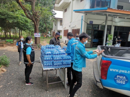 ไฟล์แนบ การประปาส่วนภูมิภาคสาขาปักธงชัย สนับสนุนน้ำดื่มบรรจุขวดตราสัญลักษณ์จำนวน 600 ขวด เพื่อให้บริการประชาชนสำหรับกักตัว เฝ้าระวัง ป้องกันโรคโควิท-19