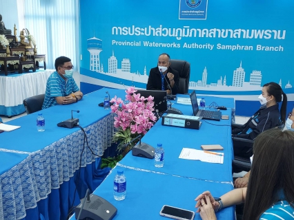 ไฟล์แนบ กปภ.สาขาสามพราน ให้การต้อนรับ กปภ.สาขานครปฐม เข้าศึกษาดูงานการบริการตามมาตรฐานศูนย์ราชการสะดวก (GECC)