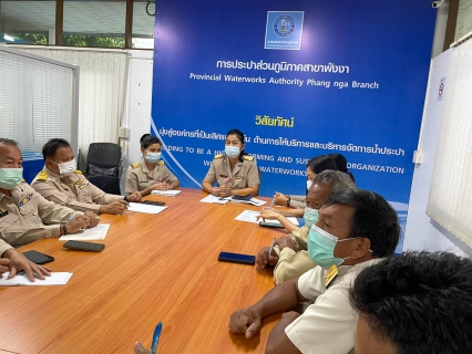 ไฟล์แนบ กปภ.สาขาพังงาจัดกิจกรรม Morning Talk ครั้งที่ 2/2565 