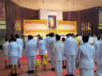 ไฟล์แนบ กปภ.สาขากาญจนบุรี เข้าร่วมงานพิธีเนื่องในวันคล้ายวันพระบรมราชสมภพ ร.9 