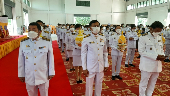 ไฟล์แนบ  กปภ.สาขาปราณบุรี ร่วมพิธีวางพานพุ่มและพิธีถวายบังคม  เนื่องในวันคล้ายวันพระบรมราชสมภพ พระบาทสมเด็จพระบรมชนกาธิเบศร มหาภูมิพลอดุลยเดชมหาราช บรมนาถบพิตร วันชาติ และวันพ่อแห่งชาติ ประจำปี 2564  