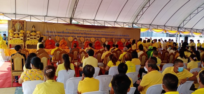 ไฟล์แนบ กปภ.สาขาภูเก็ต เข้าร่วมกิจกรรมเนื่องในวันคล้ายวันพระบรมราชสมภพ พระบาทสมเด็จพระบรมชนกาธิเบศร มหาภูมิพลอดุลยเดชมหาราช บรมนาถบพิตร วันชาติ และวันพ่อแห่งชาติ 5 ธันวาคม 2564  ณ โรงเรียนเทศบาล 2 บ้านกะทู้