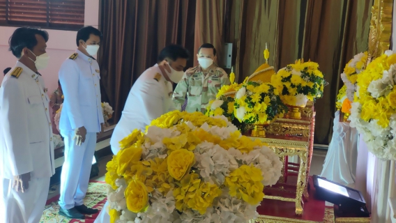 ไฟล์แนบ กปภ.สาขาอู่ทอง ร่วมกิจกรรมเนื่องในวันคล้าย วันพระบรมราชสมภพ พระบาทสมเด็จพระบรมชนกาธิเบศร มหาภูมิพลอดุลยเดชมหาราช บรมนาถบพิตร วันชาติ และวันพ่อแห่งชาติ ๕ ธันวาคม ๒๕๖๔