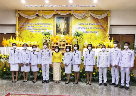 ไฟล์แนบ การประปาส่วนภูมิภาคสาขาคลองหลวง เข้าร่วมกิจกรรมเนื่องในวันคล้ายวันพระราชสมภพพระบาทสมเด็จพระบรมชนกาธิเบศรฯ วันชาติ และวันพ่อแห่งชาติ 5 ธันวาคม 2564