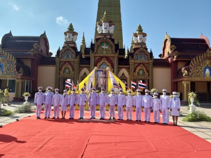 ไฟล์แนบ กปภ.สาขาอ่าวลึก  ร่วมกิจกรรมเนื่องในวันคล้ายวันพระบรมราชสมภพ พระบาทสมเด็จพระบรมชนกาธิเบศร มหาภูมิพลอดุลยเดชมหาราช บรมนาถบพิตร วันชาติ และวันพ่อแห่งชาติ  5 ธันวาคม 2564