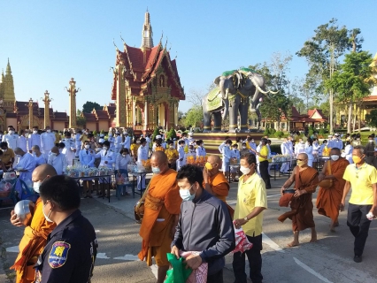 ไฟล์แนบ กปภ.สาขาอ่าวลึก  ร่วมกิจกรรมเนื่องในวันคล้ายวันพระบรมราชสมภพ พระบาทสมเด็จพระบรมชนกาธิเบศร มหาภูมิพลอดุลยเดชมหาราช บรมนาถบพิตร วันชาติ และวันพ่อแห่งชาติ  5 ธันวาคม 2564