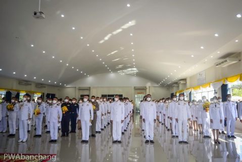 ไฟล์แนบ สาขาบ้านฉาง ร่วมพิธี วันพ่อแห่งชาติ 5 ธันวาคม 2564