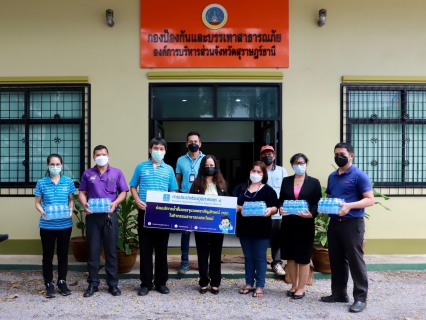 ไฟล์แนบ กปภ.ข.4 มอบน้ำดื่มเพื่อช่วยผู้ประสบสาธารณภัย ณ กองป้องและบรรเทาสาธารณภัย อบจ.สุราษฎร์ธานี