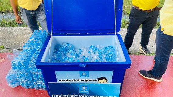 ไฟล์แนบ การประปาส่วนภูมิภาคสาขาชุมพร เข้าร่วมกิจกรรมจิตอาสา รู้รักสามัคคี รักษ์สิ่งแวดล้อม พัฒนาคุณภาพชีวิต  5 ธันวาคม 2564 