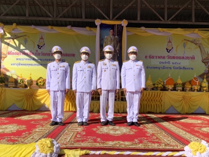 ไฟล์แนบ กปภ.สาขาเทิง ร่วมพิธีวางพานพุ่มดอกไม้สด เนื่องในวันคล้ายวันพระบรมราชสมภพ พระบาทสมเด็จพระบรมชนกาธิเบศรมหาภูมิพลอดุลยเดชมหาราช บรมนาถบพิตร