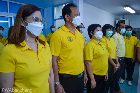 ไฟล์แนบ สาขาบ้านฉาง กล่าวคำน้อมรำลึกในพระมหากรุณาธิคุณ ในหลวง ร.9