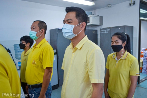 ไฟล์แนบ สาขาบ้านฉาง กล่าวคำน้อมรำลึกในพระมหากรุณาธิคุณ ในหลวง ร.9