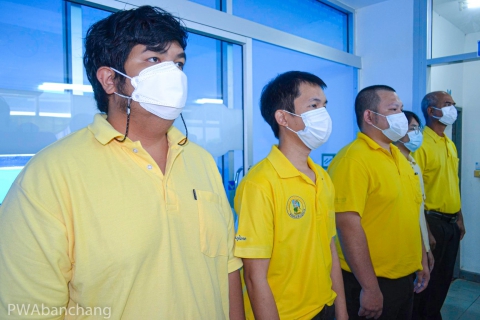 ไฟล์แนบ สาขาบ้านฉาง กล่าวคำน้อมรำลึกในพระมหากรุณาธิคุณ ในหลวง ร.9