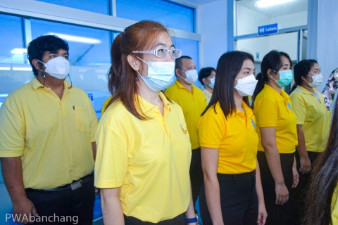 ไฟล์แนบ สาขาบ้านฉาง กล่าวคำน้อมรำลึกในพระมหากรุณาธิคุณ ในหลวง ร.9