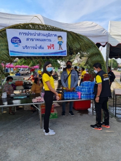 ไฟล์แนบ กปภสาขาพนมทวน ร่วมปันน้ำใจ ร่วมนำน้ำดื่มบรรจุขวดออกบูธเนื่องในงานวันดินโลก