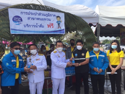 ไฟล์แนบ กปภสาขาพนมทวน ร่วมปันน้ำใจ ร่วมนำน้ำดื่มบรรจุขวดออกบูธเนื่องในงานวันดินโลก